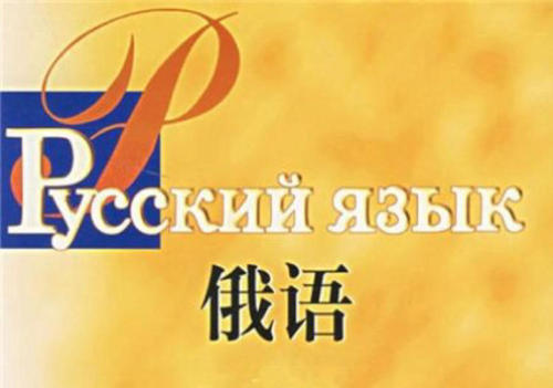 日文專(zhuān)業(yè)翻譯